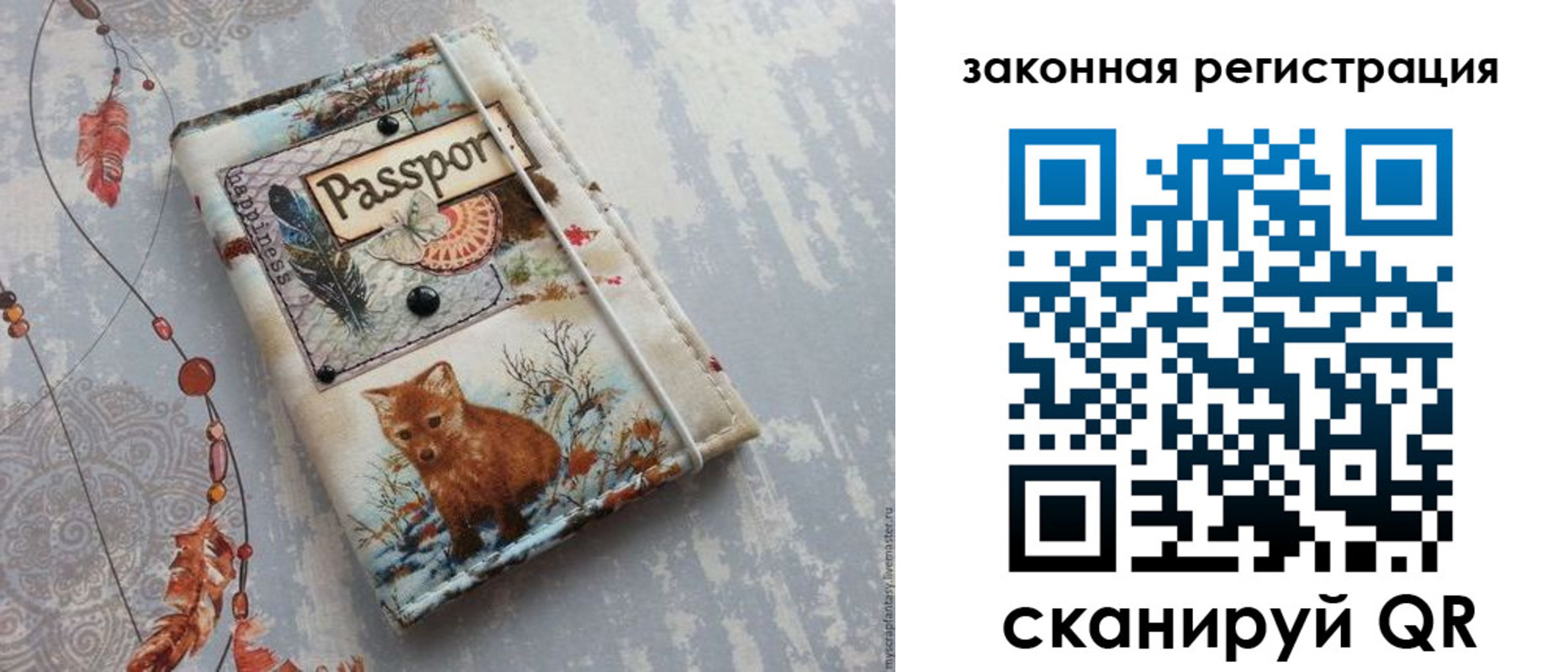 прописка регистрация в Долинске