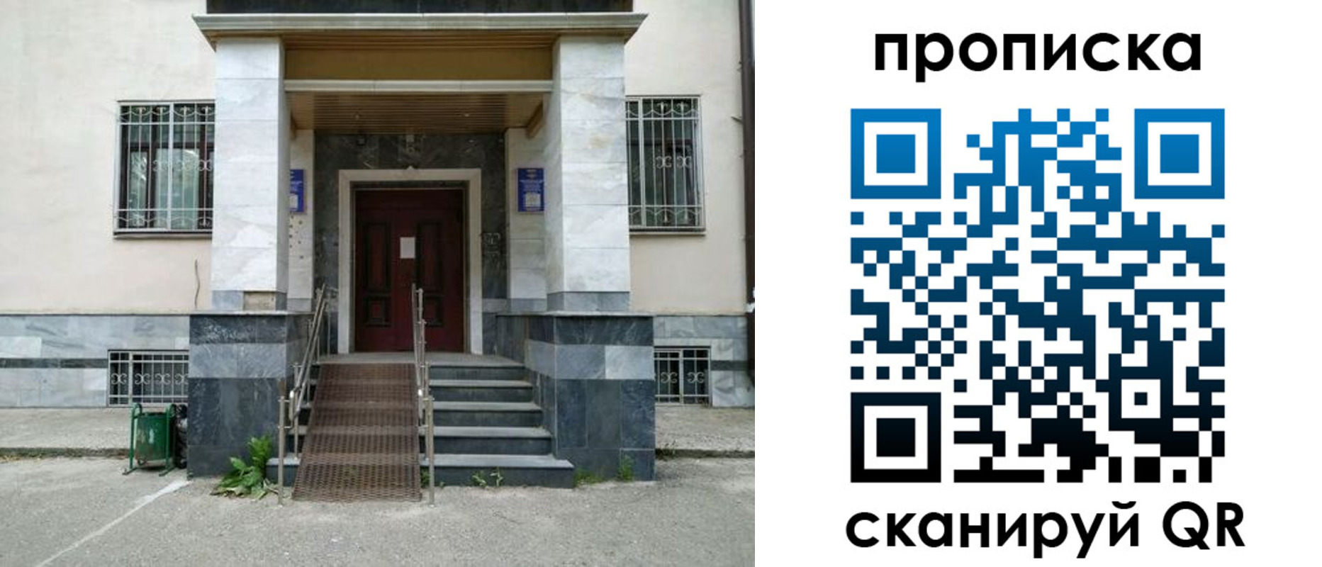 временная регистрация законно в Долинске